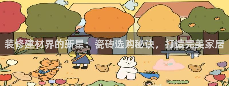 杏鑫娱乐平台登录