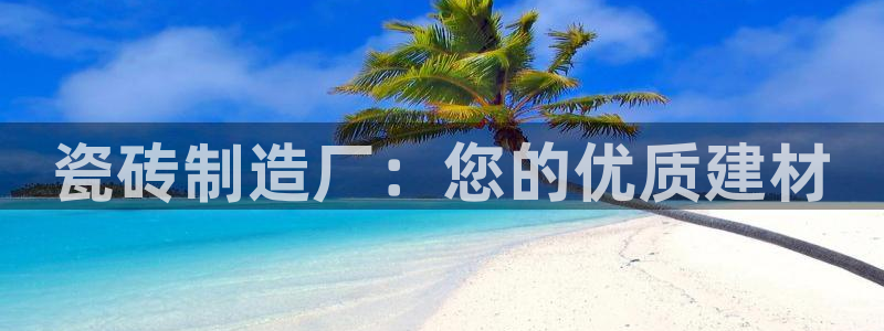 杏鑫官网注册账号密码