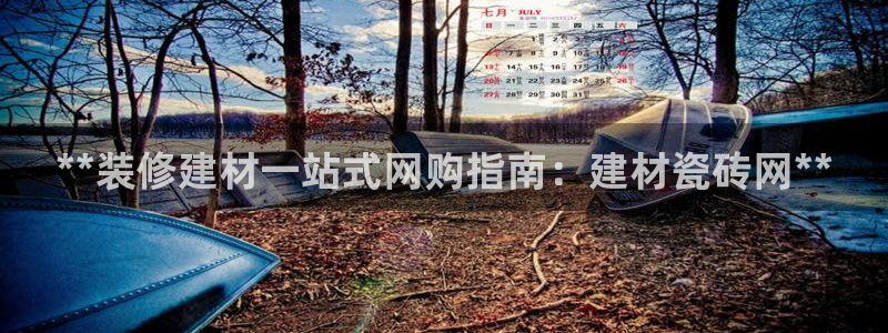 杏鑫娱乐平台登录注册网站