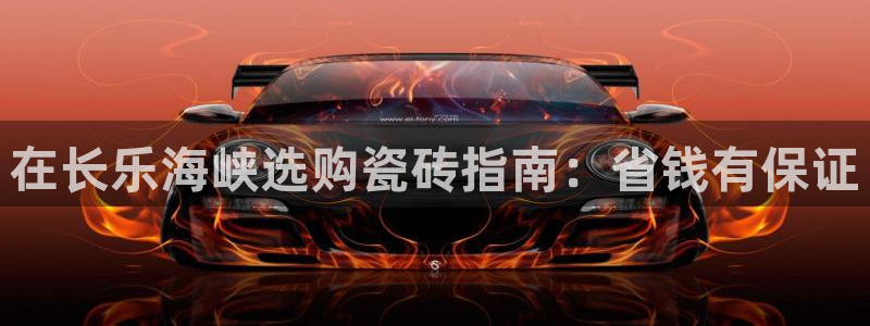 杏鑫注册平台官方网站下载