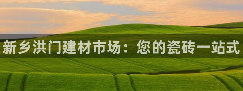 杏鑫注册平台官方网站