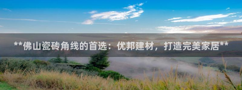 杏鑫平台注册网址