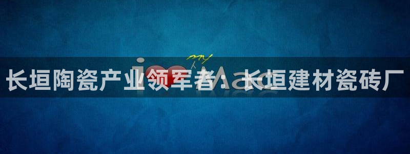 杏鑫平台代理注册流程图