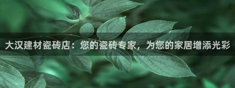 杏鑫注册登录网