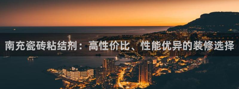 杏鑫平台登录地址