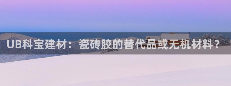 杏鑫注册登录网