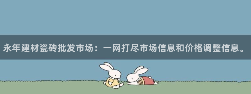 杏鑫平台代理注册多少钱啊