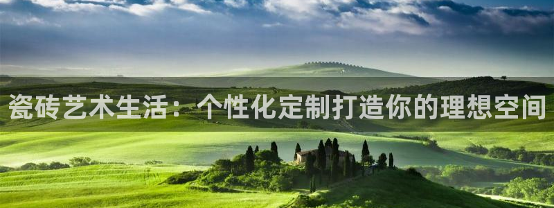 杏鑫官网注册账号密码