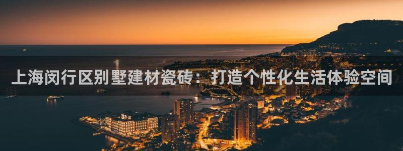 杏鑫平台注册入口