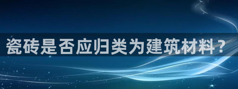 杏鑫平台登录注册