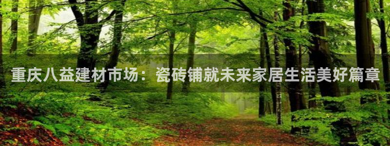 杏鑫注册平台官方网站入口