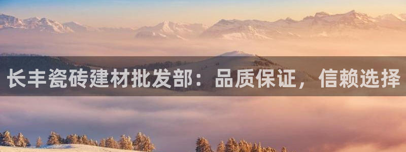 杏鑫注册登录地址