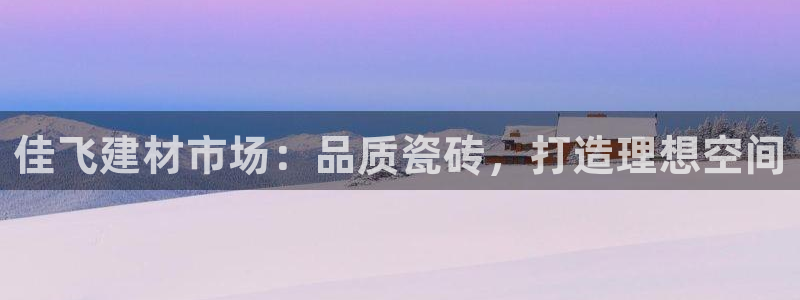 杏鑫平台登录地址在哪