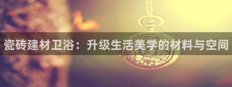 杏鑫官网注册账号是什么样的