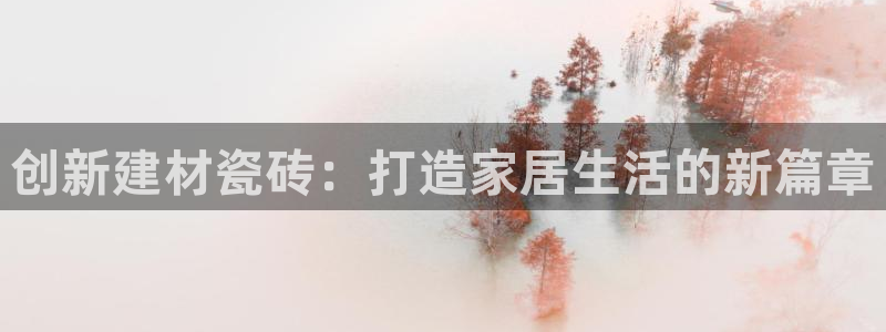 杏鑫平台注册入口在哪