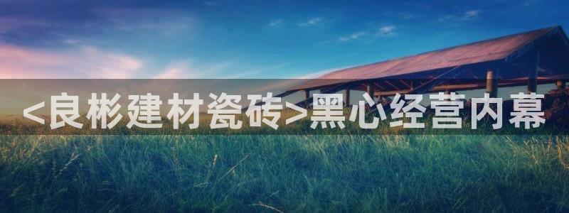 杏鑫平台注册地址在哪里