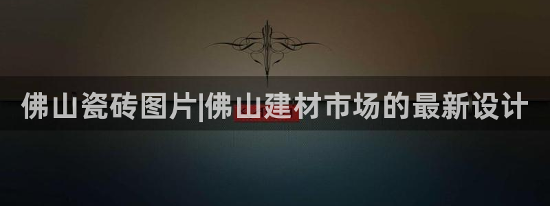 杏鑫平台代理注册多少钱