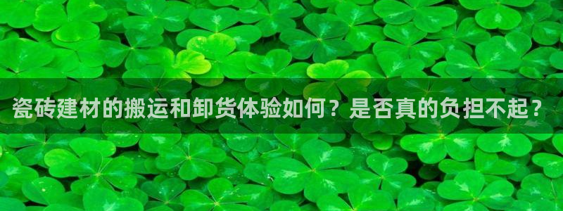 杏鑫官网注册账号