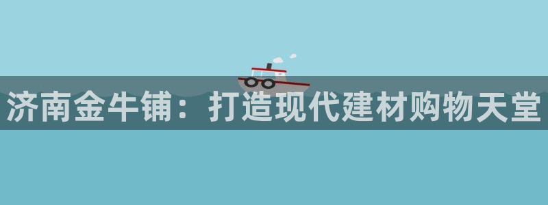 杏鑫代理注册平台