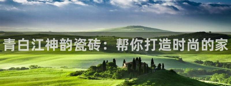 杏鑫平台在线注册