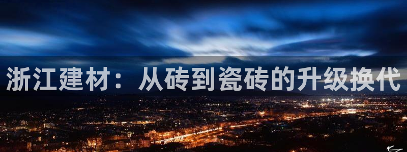 杏鑫娱乐是真的吗知乎