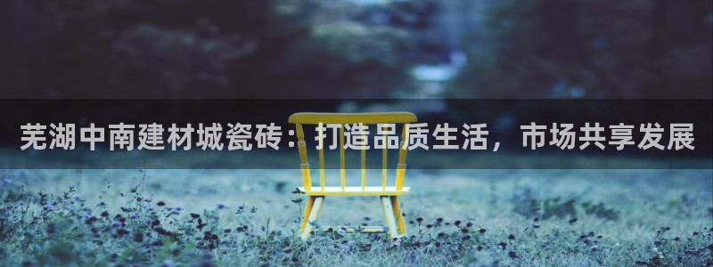 杏鑫平台怎么样黑钱吗