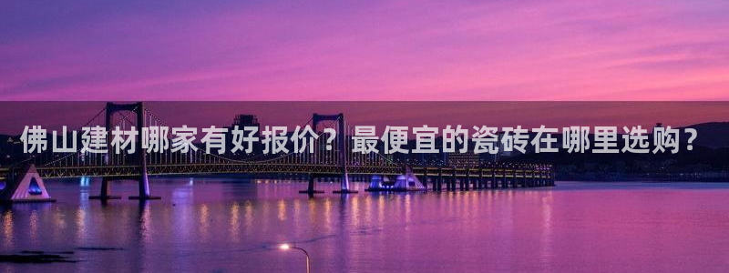 杏鑫娱乐平台登录注册网站