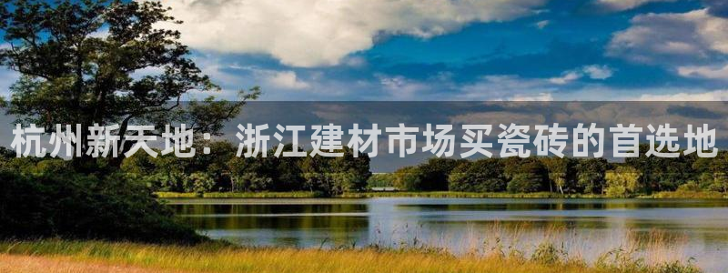 杏鑫娱乐官方网站客户端