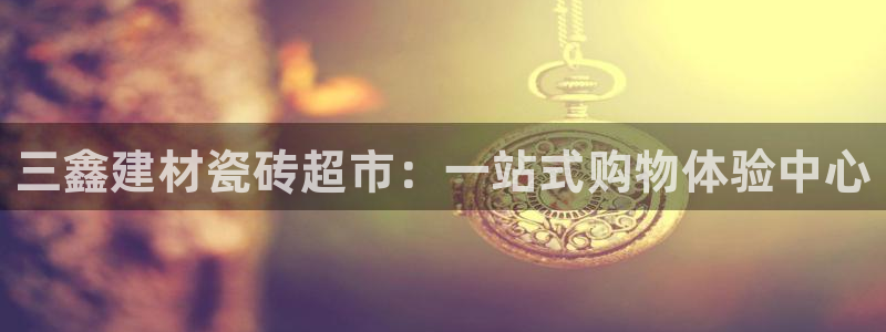 杏鑫平台正规吗是真的吗