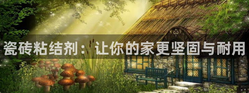 杏鑫平台下载安装