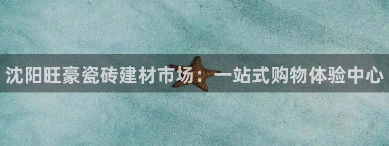 杏鑫官网注册账号是什么意思