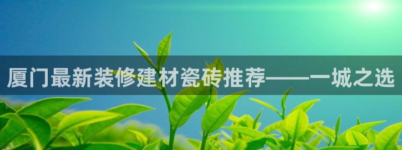 杏鑫平台正规吗