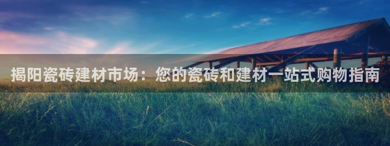 杏鑫平台招商怎么样啊