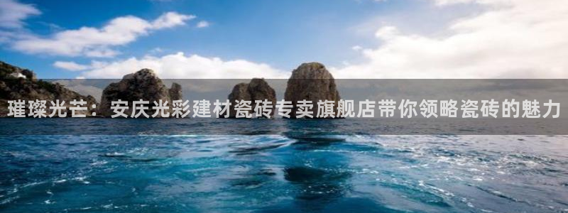 杏鑫娱乐平台登录