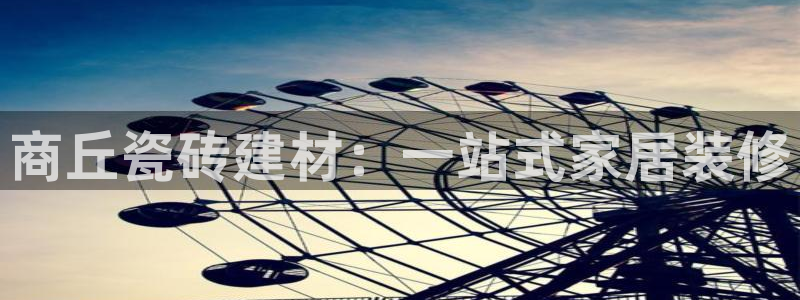 杏鑫平台招商电话号码