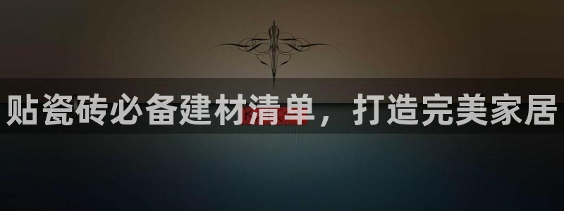 杏鑫官网注册账号