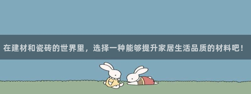 杏鑫平台野马联盟